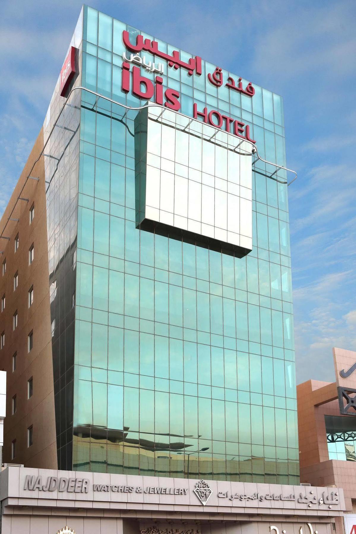 Ibis Riyadh Olaya Street Hotel Exterior photo